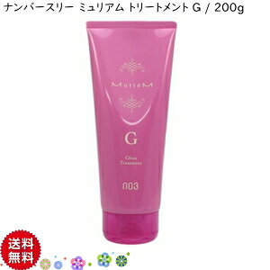 yCKzNumber Three 003 MuriuMio[X[ ~A g[ggGiGlossj 200g X[XL[v c g[gg ObV[ _[WPA wAPA 003 g[g