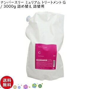 yCKzNumber Three 003 MuriuMio[X[ ~A g[ggGiGlossj 3000g l tBlߑւp X[XL[v c Vv[ ObV[ _[WPA w