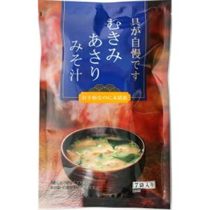 送料無料 よりどり みそ汁 スープ カニの味噌汁 しじみの味噌汁 むきみあさりの味噌汁 海老の味噌汁【メール便YS】味噌汁 簡単 海藻 献立 千葉県 房の駅 道の駅 お土産 手土産 お歳暮 御歳暮