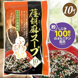  ܃X[vy10ܓzy[YSzX[v `Ӗ GS}t [̉w ̉w yY yY Ε Ε ~Mtg |Cg |Cg [