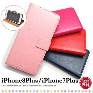 iPhone7Plus 8Plus�p ���U�[ �P�[�X �J�o�[ 5.5�C���` �蒠 �u�b�N �J�[�h���[ 3�� �X�g���b�v�Ή� ���� �X�^���h �A�C�t�H��8�v���X �蒠�P�[�X �蒠�^ ���킢�� ������� �l�C ���������mSP-IP7P-9900