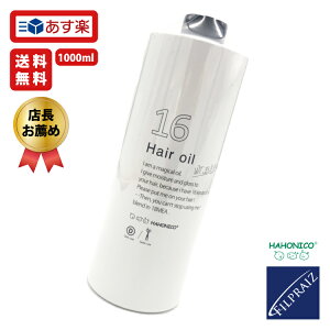 サロン用 洗い流さない トリートメントの人気商品 通販 価格比較 価格 Com