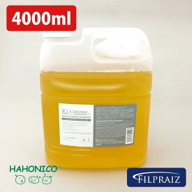 【全品P10倍★マラソン期間】ハホニコ プロ キラメラメ ゼロチャージシャンプー 4000ml 美容室専売 美容院 ヘアケア プレゼント サロン専売品 HAHONICO 新入荷 SSL-HCS ギフト プレゼント 実用的