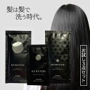 【P5倍★18日(金)ご愛顧感謝デー】 ハホニコ ケラテックス ファイバーシャンプー10ml＋トリートメント10g＋オイル2ml お試し 3点セット HAHONICO KERATEX Hahonico Black Label サロン専売品 髪質改善 送料無料 ポイント消化 買い回りマラソン 旅行用