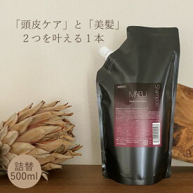 【全品P10倍★マラソン期間】ハホニコ 薬用 ブラックラメイ プレミアムシャンプー 500ml　美容室専売 つや髪 サロン専売品 頭皮 保湿 ヘアケア 髪質 マイブ MAIBU HAHONICO PRO 詰め替え 詰替え レフィル