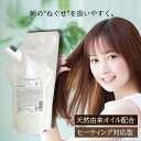 【P5倍★4日(月)20時よりマラソン】ハホニコ 十六油水 16油水 ジュウロクユスイ 500ml 詰替え用 ヒーティング対応 オイル ヘアーウォーター ローション ハホニコプロ 天然 ヘアケア サロン専売品 美容室専売 美髪 パサつき 広がる くせ毛 うねり ダメージケア 補修