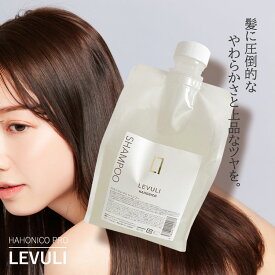 【4日20時より特価★お気入へ】ハホニコ レブリ シャンプー 1000ml ヘアケア サロン専売品 美容室専売 うねり 美髪 パサつき ダメージケア 補修 キューティクル 枝毛 くせ毛 縮毛 つや髪 保湿 髪質改善 レブリン酸 弾力 ハリ コシ 広がる 硬い LEVULI HAHONICO PRO 1L