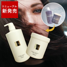 【F.SALE対象品★クーポン発行中】 【お得セット】ハホニコ 【NEW】キラメトゥインクル シャンプー1000ml＋ヘアパック500g セット シャンプー トリートメント セット ヘアケア サロン専売品 美容室専売 うねり パサつき ダメージケア 補修 キューティクルくせ毛