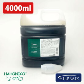 【全品P10倍★マラソン期間】 ハホニコ プロ ラメイ ヘアクレンジング 4000ml 美容室専売 美容院 ヘアケア プレゼント サロン専売品 HAHONICO SSL-HCS ギフト プレゼント 実用的