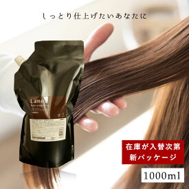 【F.SALE対象品★クーポン発行中】 ハホニコ ラメイヘアクレンジング 1000ml シャンプー 業務用 ラメイ ヘアクレンジング 美容室 美容院 サロン 専売品 ヘアケア ダメージ ヘア ケア HAHONICO クレンジングシャンプー ボトル シャンプー ギフトプレゼント