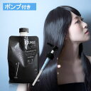 【F.SALE対象品★クーポン発行中】 ハホニコ ザラメラメトリートメント no.1 1000g ブラックレーベル ラメラメ ヘアケア サロン専売品 美容室専売 うねり 美髪 パサつき ダメージケア 補修 キューティクル 枝毛 くせ毛 縮毛 つや髪 保湿 髪質改善 弾力 ハリ コシ
