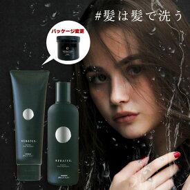 【F.SALE対象品★クーポン発行中】 ハホニコ ケラテックス ファイバーシャンプー 300ml＋ファイバートリートメント 250g シャンプー＆トリートメント 2点セット 美容室専売 くせ毛 うねり 髪質改善 HAHONICO　KERATEX Hahonico サロン専売品 送料無料 ハリコシ