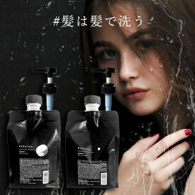 【F.SALE対象品★クーポン発行中】 ハホニコ ケラテックス ファイバーシャンプー レフィル 1000ml ＋ ファイバートリートメント レフィル 1000g ポンプ付属 KERATEX シャンプー＆トリートメント セット サロン専売品 クセ毛 うねり ダメージ補修 ハリコシ 髪質改善