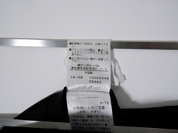 楽天市場】MHL.エムエイチエルMARGARET HOWELLマーガレットハウエル  