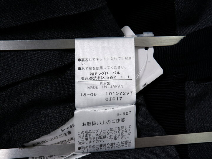 楽天市場】MARGARET HOWELL/マーガレットハウエル FINE WOOL POPLIN  