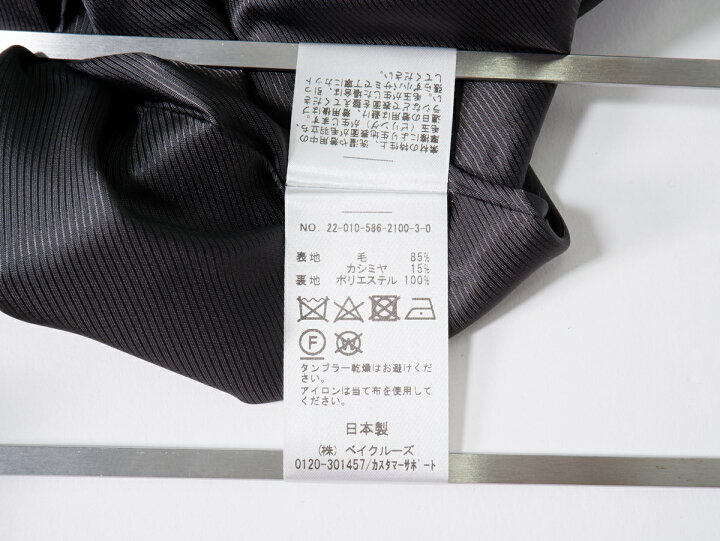 楽天市場】AP STUDIOエーピー ストゥディオL 