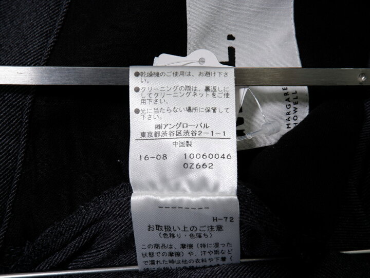 楽天市場】MHL.エムエイチエルMARGARET HOWELLマーガレットハウエル  