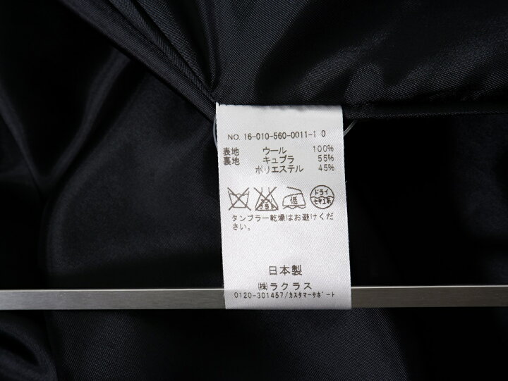 楽天市場】Lisiere L 