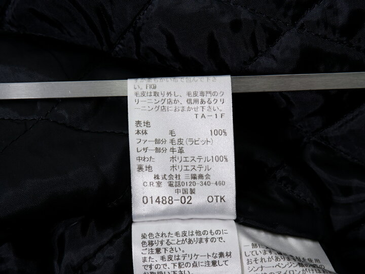 楽天市場】BURBERRY BLACK LABEL/バーバリー ブラックレーベル 襟 