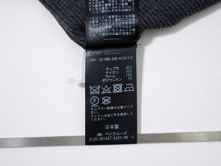 楽天市場】MUSE de Deuxieme Classeドゥーズィエムクラス 2022AW Diner  