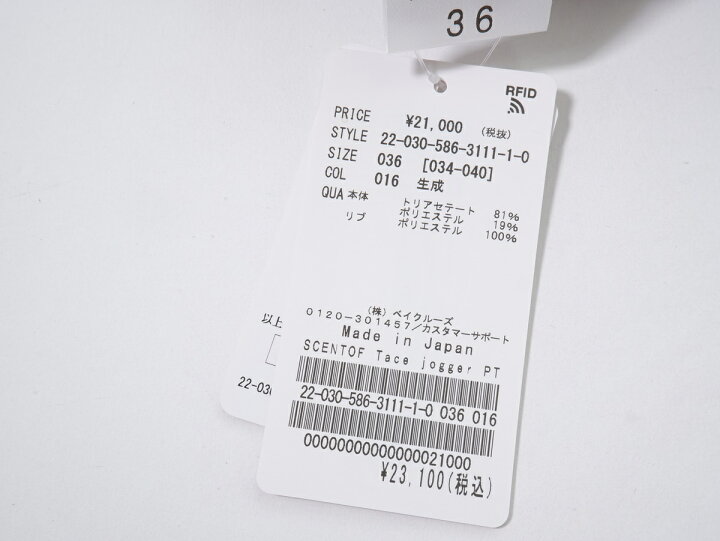 楽天市場】AP STUDIO（アパルトモンL 