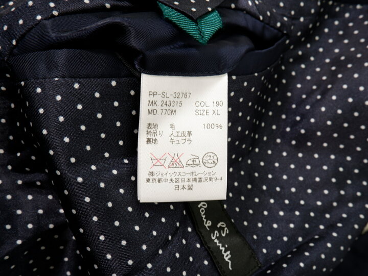 楽天市場】PS Paul Smith/ピーエス ポールスミス 裏地ドット柄 ウール  