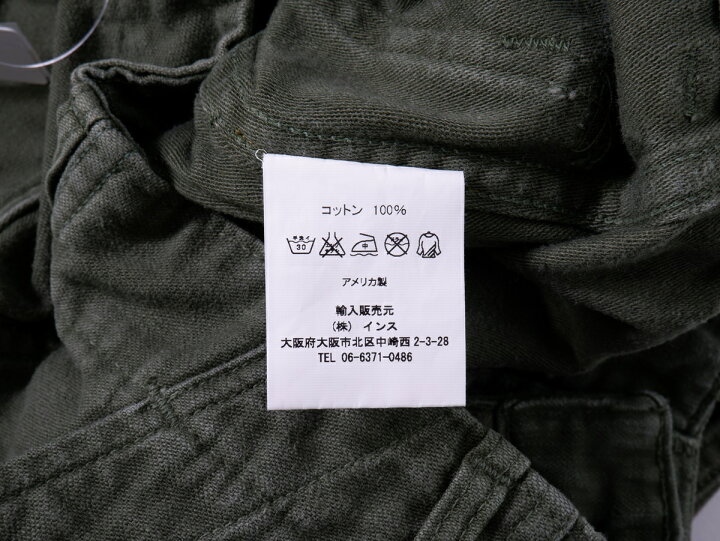楽天市場】SHANANA MILシャナナミル リメイク花刺繍ミリタリーベイカー 