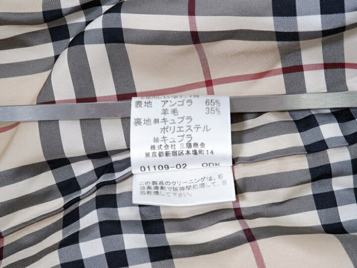 楽天市場】BURBERRY LONDONバーバリーロンドン 大きいサイズ 裏地ノバ  