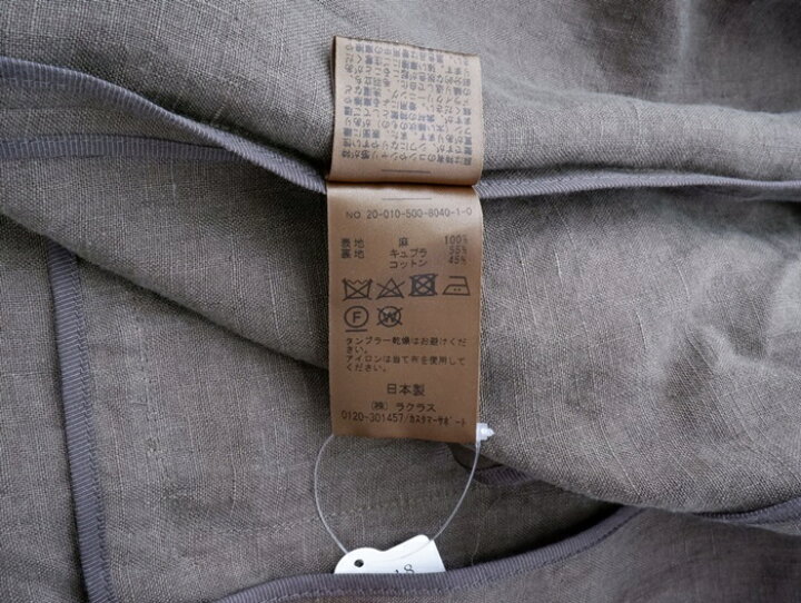 楽天市場】Deuxieme Classeドゥーズィエムクラス 2020SS EVERYDAY I  