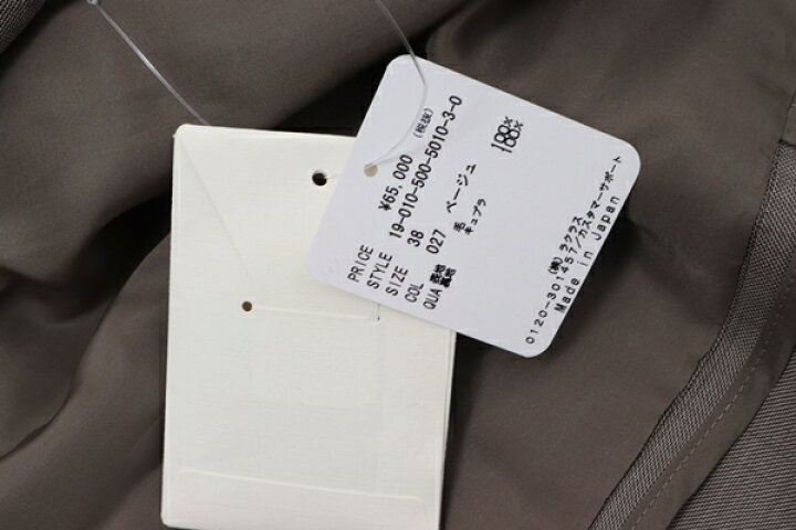 楽天市場】Col Pierrotコルピエロ ドゥーズィエムクラス購入2019SS  