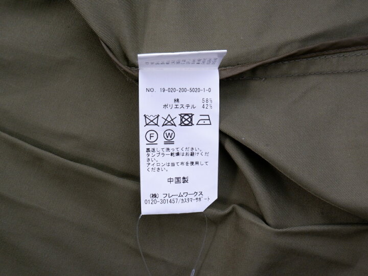 楽天市場】Spick&Spanスピックアンドスパン 2019SS P/C ツイルロング  