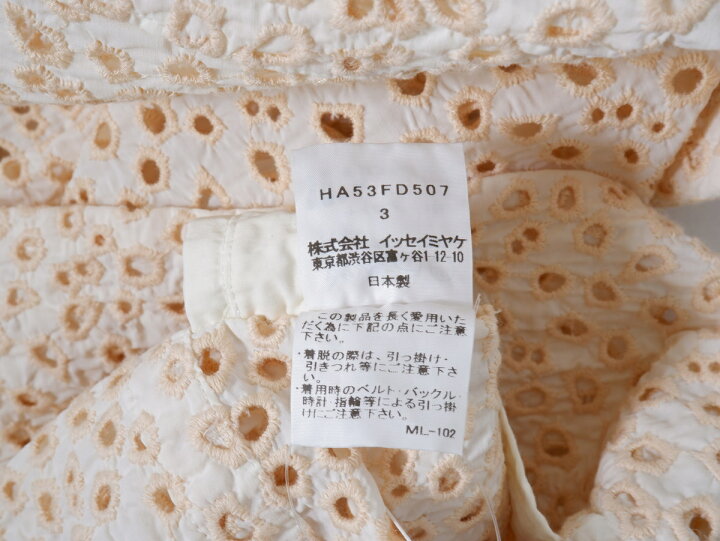 楽天市場】ISSEY MIYAKE HaaTイッセイミヤケ ハート カットワーク刺繍  
