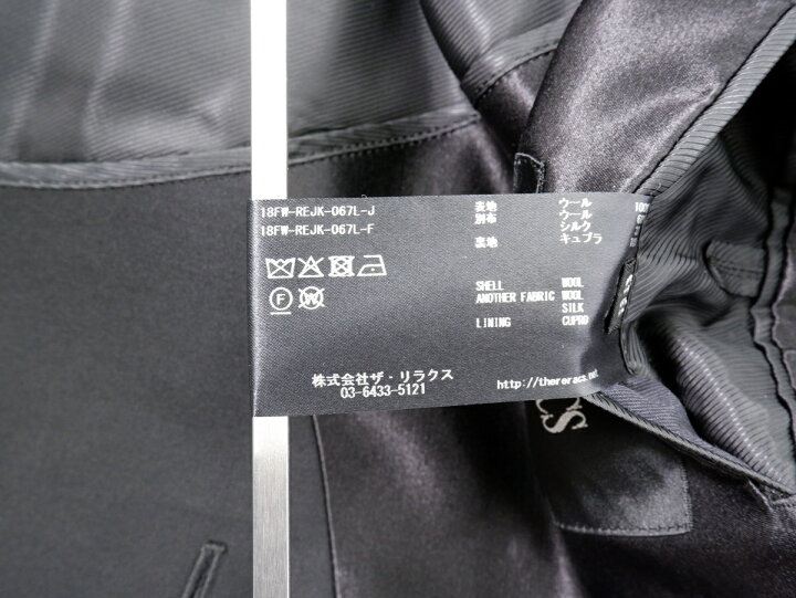 楽天市場】THE RERACS ザリラクス ウールタキシードロングジャケット  