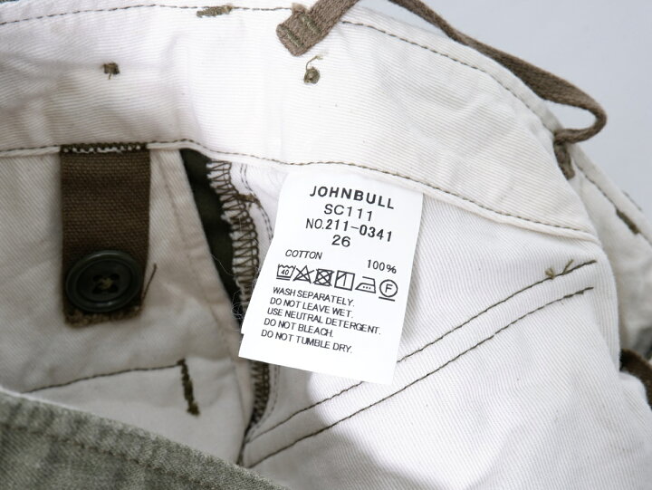 楽天市場】Sewing Chop O 