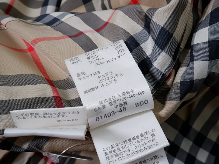 楽天市場】BURBERRY LONDONバーバリーロンドン 大きいサイズ 裏地ノバ  