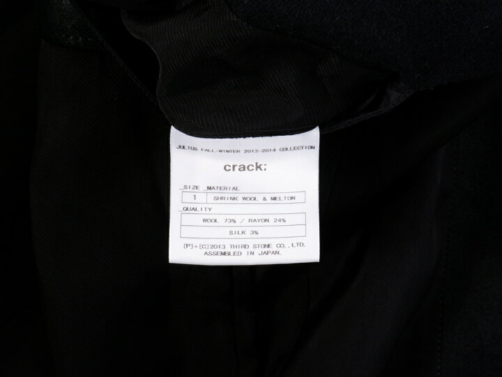 楽天市場】JULIUSユリウス 2013-14AW crack期レザーパーツレイヤード 