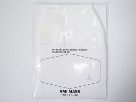 SOPHNET.ソフネット 2021SS AMI MASKアミマスク新品【MZCA66139】【ホワイト|ホワイト】【フリー】【未使用】【2点以上同時購入で送料無料】【DM211104】