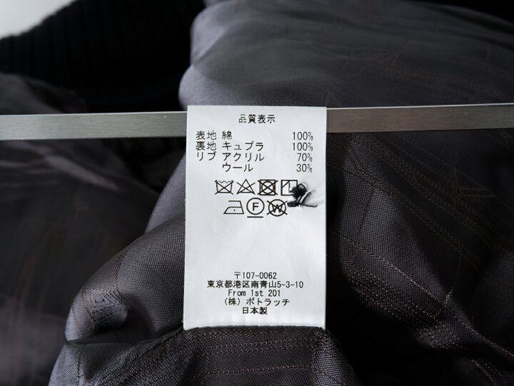 楽天市場】C.E CAVEMPTシーイー COTTON MELTON JACKET コットン 