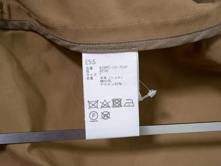 楽天市場】ES:Sエス L 