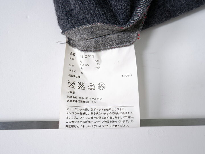 楽天市場】COMME des GARCONS COMME des GARCONSコムデギャルソン 