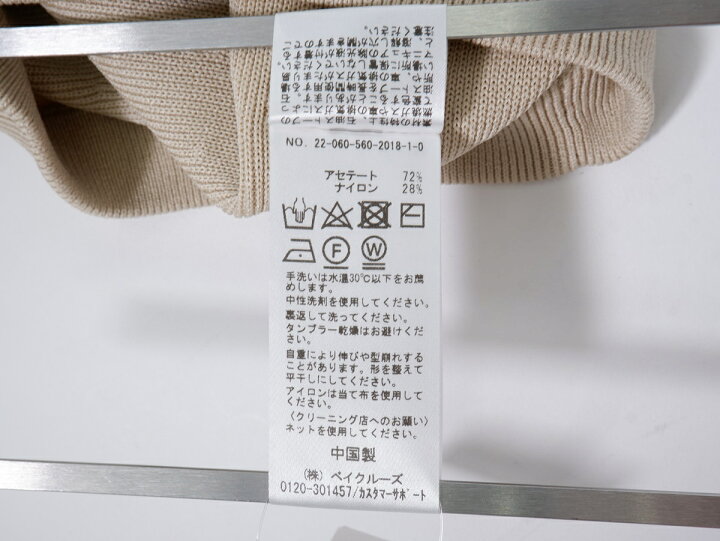 楽天市場】アパルトモンL 