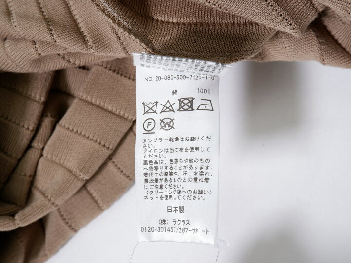 楽天市場】ドゥーズィエムクラスDeuxieme Classe 2020SS beauty  