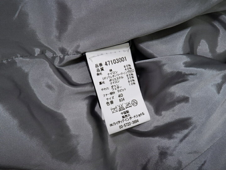 楽天市場】PEUTEREYピューテリー DUMAS ファー付きフーデッドグース  