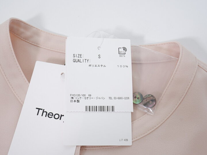 楽天市場】Theoryセオリー 2022SS Prime GGT UTL Shirt B【LSHA68154 