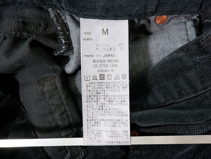 楽天市場】REMI RELIEF/レミレリーフ 2021AW L 