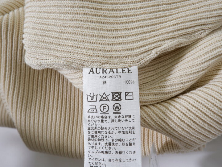 楽天市場】AURALEE/オーラリー 2024SS SUPER HARD TWIST RIB KNIT BOAT 