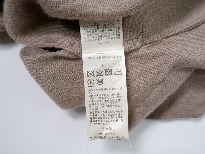 楽天市場】MUSE de Deuxieme Classeドゥーズィエムクラス 2020AW 