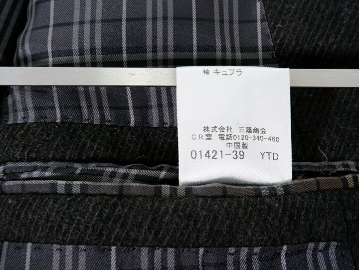 楽天市場】BURBERRY BLACK LABELバーバリーブラックレーベル ホース 