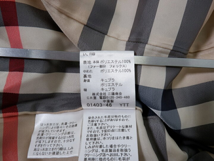 楽天市場】BURBERRY LONDONバーバリーロンドン フォックスファー付き  