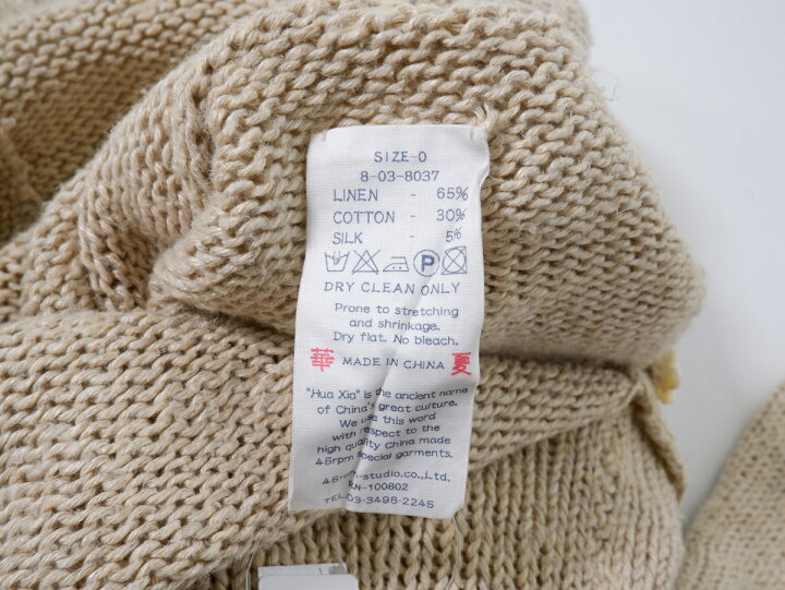 楽天市場】45R(45rpm 45アールピーエム) リネンコットンシルク ボレロ  